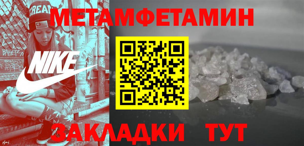 Amphetamine  Вход с VPN  Северобайкальск  АМФ VHQ  Амфетамин 