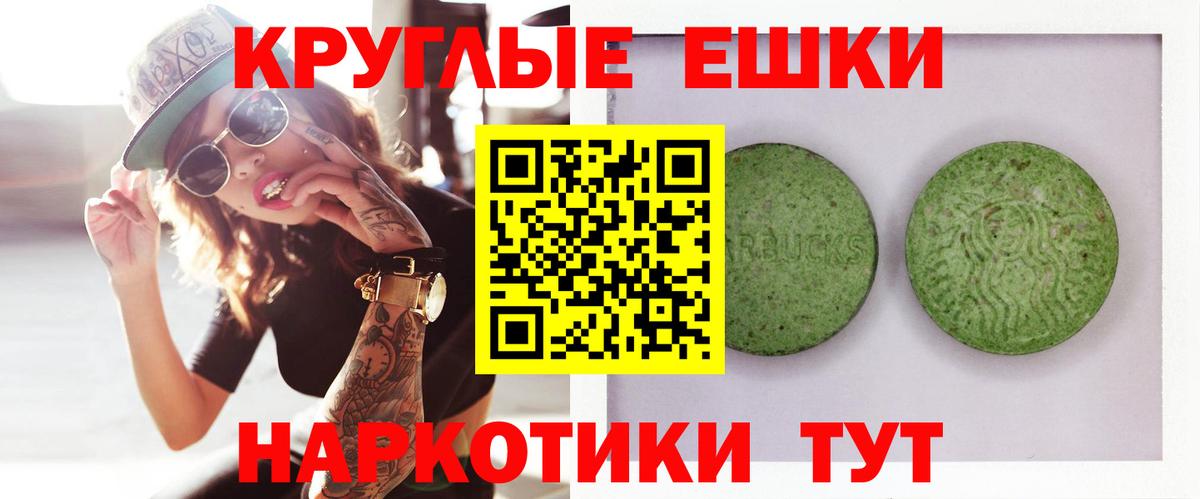 Северобайкальск  ЭКСТАЗИ TESLA  ЭКСТАЗИ TESLA  где продают     ссылки  Вход с VPN 