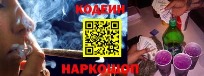 соль курить ск Ликино-Дулёво