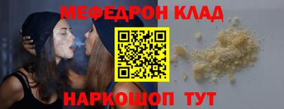 соль курить ск Ликино-Дулёво