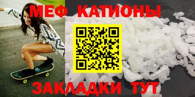 мдпв Ливны