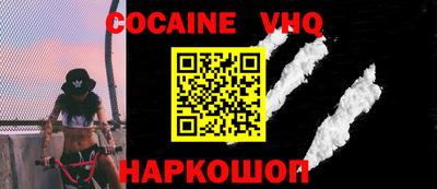 соль курить ск Ликино-Дулёво