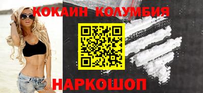 мдпв Ливны