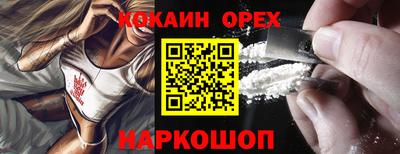 соль курить ск Ликино-Дулёво