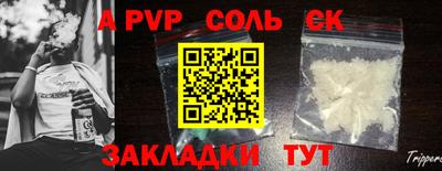 прущая мука Лесосибирск
