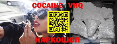 прущая мука Лесосибирск