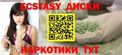 соль курить ск Ликино-Дулёво