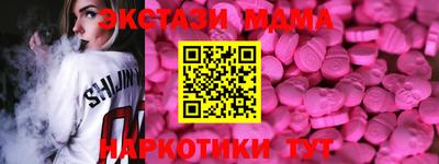 мдпв Ливны