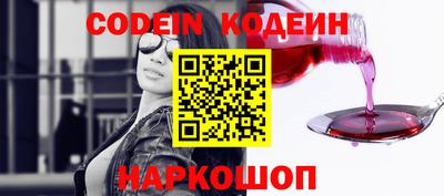 соль курить ск Ликино-Дулёво