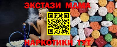 мдпв Ливны