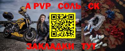 прущая мука Лесосибирск