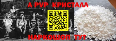 соль курить ск Ликино-Дулёво