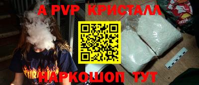 прущая мука Лесосибирск