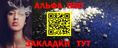 прущая мука Лесосибирск