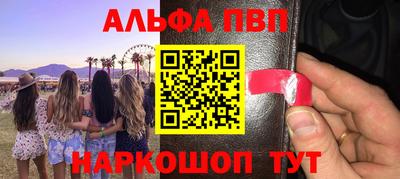 прущая мука Лесосибирск