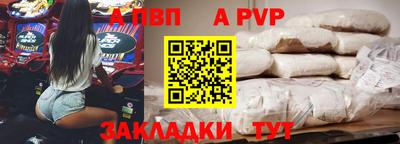 мдпв Ливны