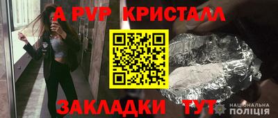 мдпв Ливны