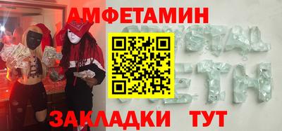 соль курить ск Ликино-Дулёво