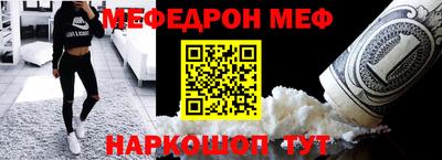 мдпв Ливны