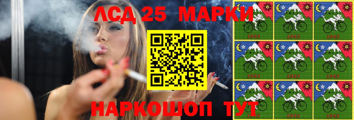 ЛСД экстази кислота Северобайкальск