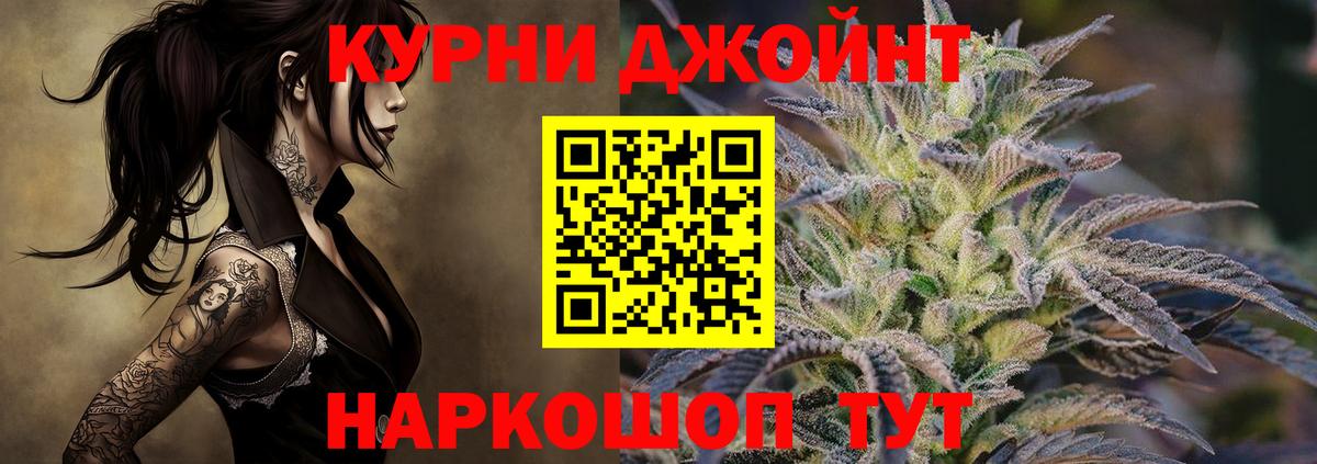 МАРИХУАНА сатива  Вход с VPN  Северобайкальск  Канабис марихуана  Канабис Bruce Banner 
